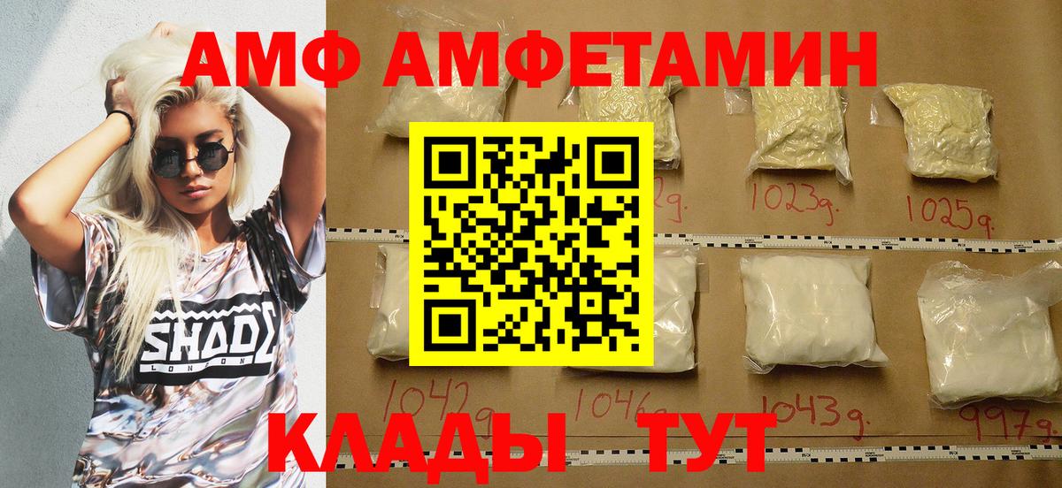 АМФЕТАМИН Premium Гусиноозёрск