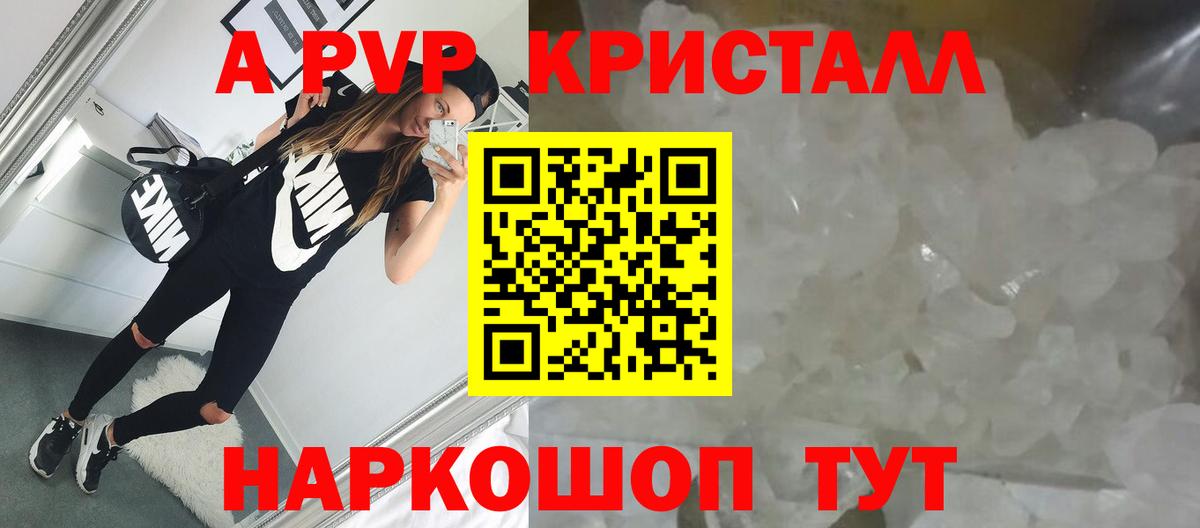 Альфа ПВП СК Гусиноозёрск