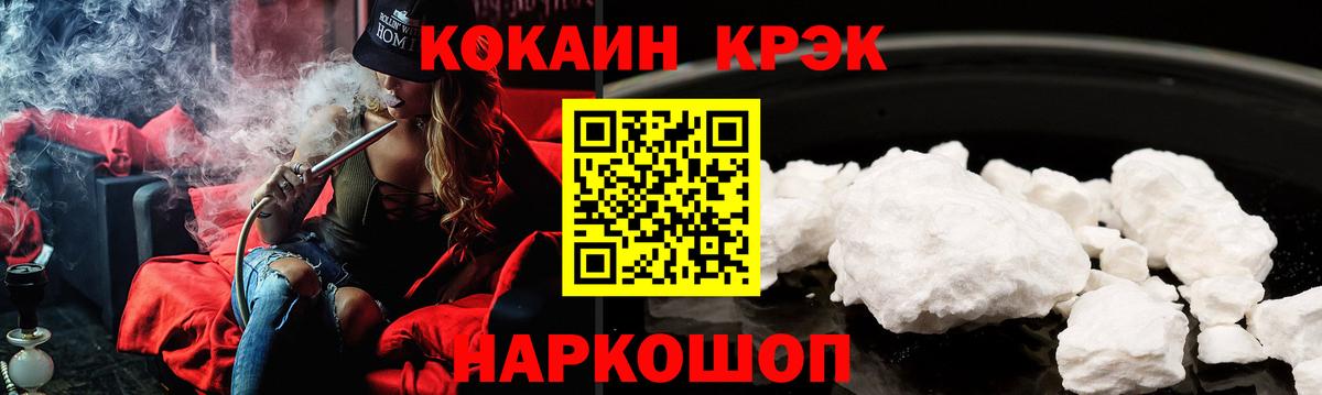 Кокаин Боливия Гусиноозёрск