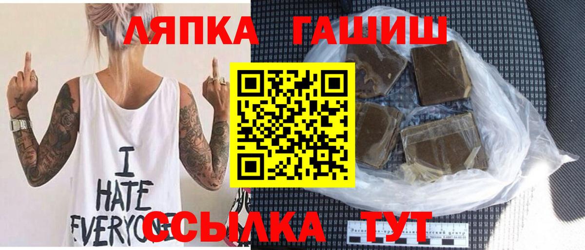 Гашиш ice o lator  Вход с VPN  ГАШ  ГАШ AMNESIA HAZE  Гусиноозёрск 