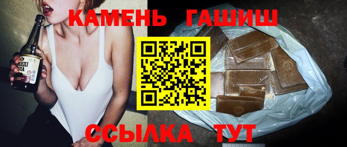 ГАШИШ 40% ТГК Гусиноозёрск