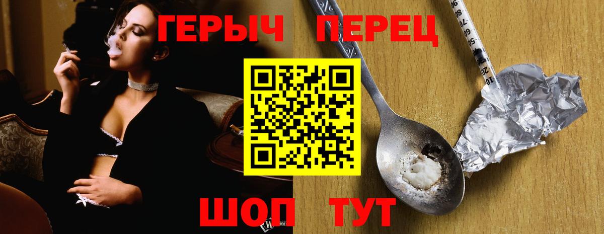 Гусиноозёрск  Героин гречка  Героин  Вход с VPN 