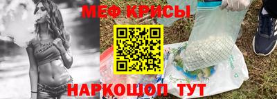 кокаин Балаково