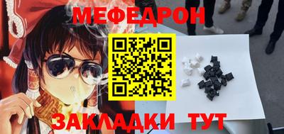 МДМА Балашиха