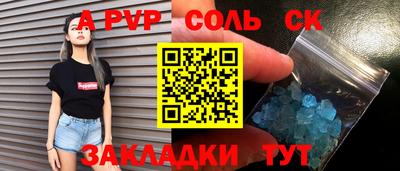 МДМА Балашиха