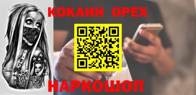 МДМА Балашиха