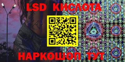 кокаин Балаково