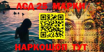 кокаин Балаково