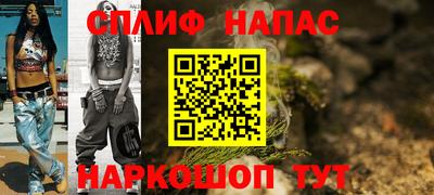 кокаин Балаково