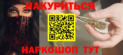 кокаин Балаково