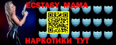 кокаин Балаково