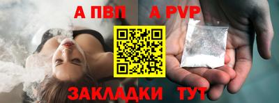 МДМА Балашиха