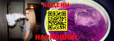 кокаин Балаково