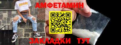 кокаин Балаково
