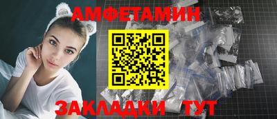 МДМА Балашиха