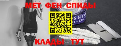 кокаин Балаково