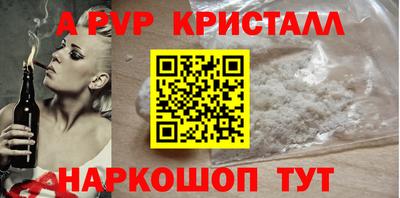 кокаин Балаково