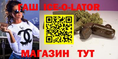 кокаин Балаково