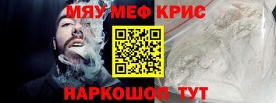 МДМА Балашиха