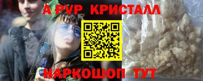 кокаин Балаково