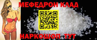 кокаин Балаково