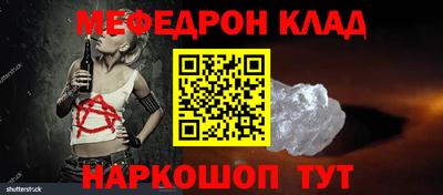 МДМА Балашиха