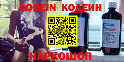 кокаин Балаково