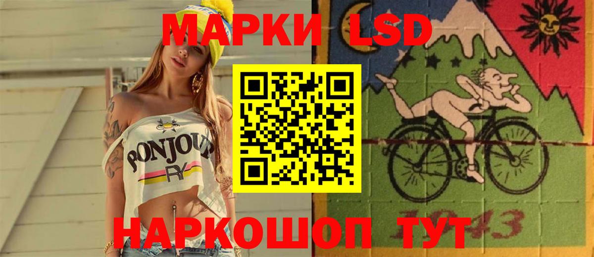 LSD-25 экстази кислота  Вход с VPN  Гусиноозёрск  Лсд 25 экстази ecstasy 