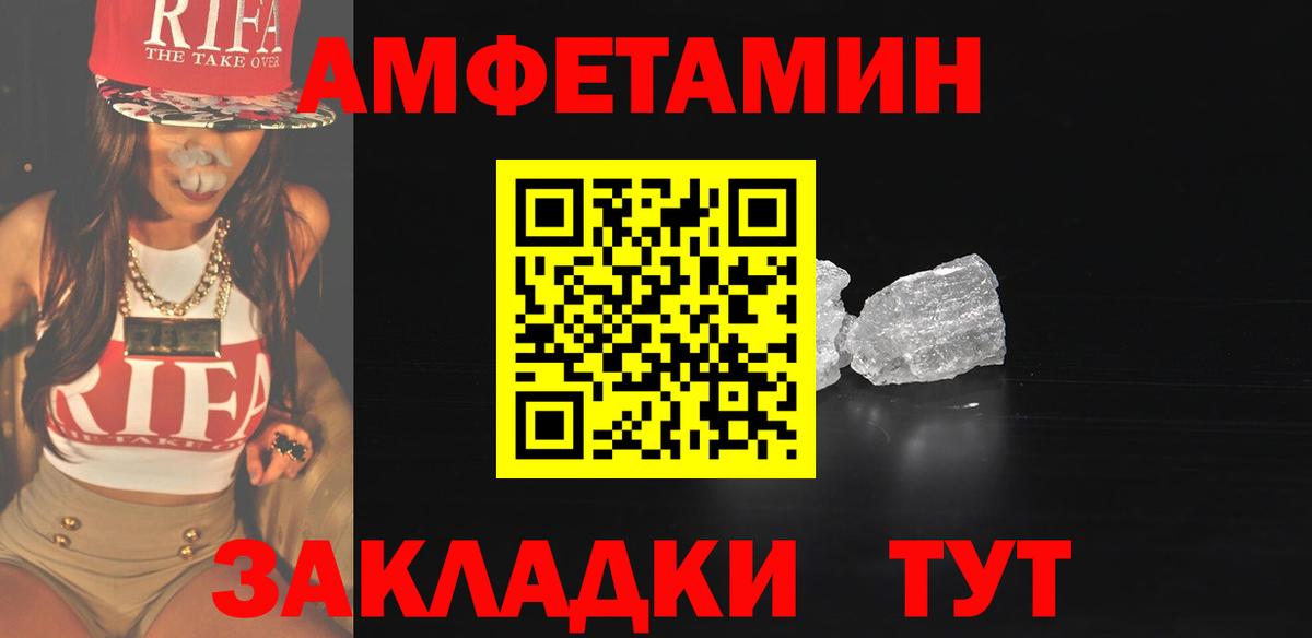 Первитин винт  Вход с VPN  Гусиноозёрск 