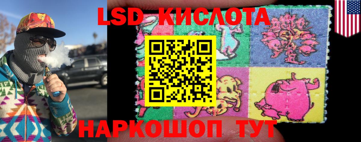 Наркотические марки 1,5мг Гусиноозёрск