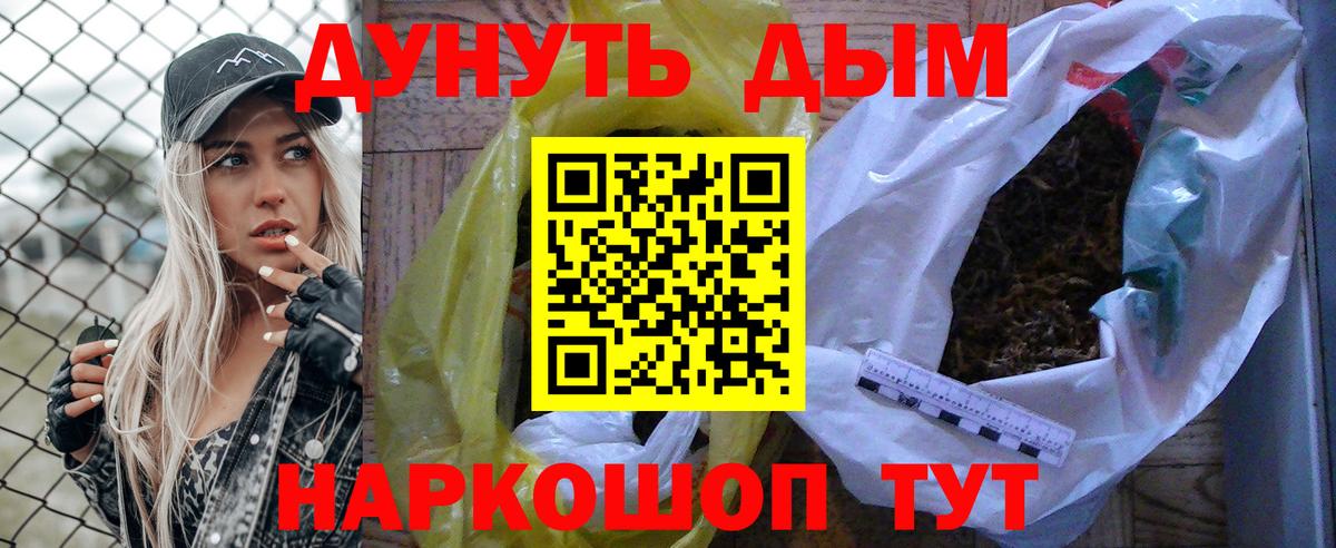 Конопля план  Конопля LSD WEED  Бошки марихуана OG Kush  Вход с VPN  Каннабис LSD WEED  Гусиноозёрск 